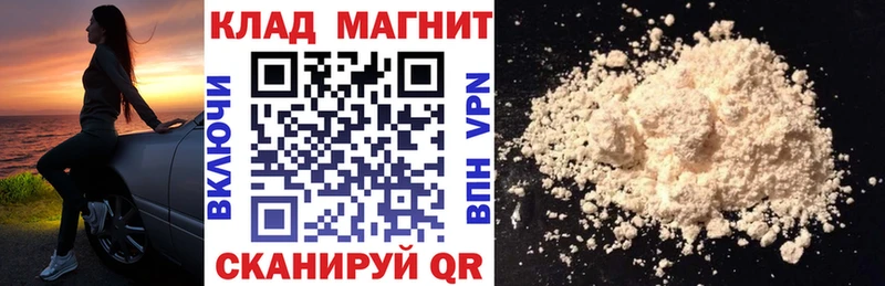 Виды наркоты Краснокаменск А ПВП  Codein  COCAIN  МАРИХУАНА  Псилоцибиновые грибы 