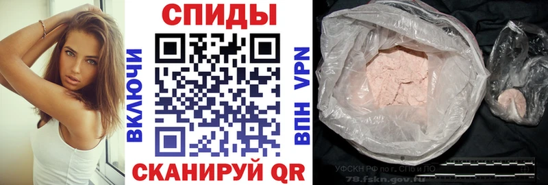 дарнет шоп  Краснокаменск  АМФ 97% 