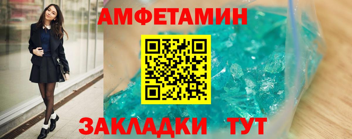 Краснокаменск  АМФ 98%  hydra как зайти  Вход с VPN  Амфетамин 