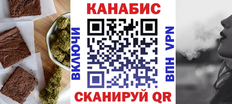 сколько стоит  Краснокаменск  Еда ТГК марихуана 
