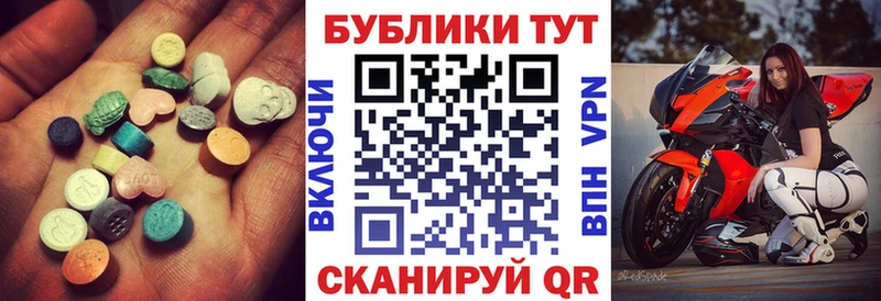 Ecstasy VHQ  Краснокаменск 
