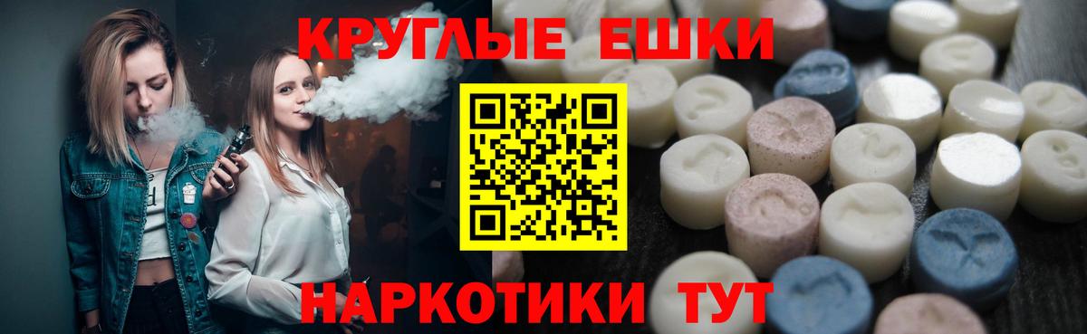 БУТИРАТ Краснокаменск