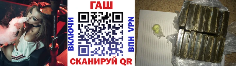 ГАШИШ хэш  Краснокаменск 