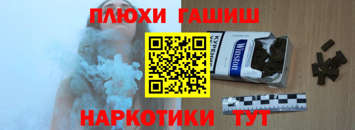 Гашиш  Кетамин  Краснокаменск  АМФЕТАМИН   МЕФ кристаллы  Метамфетамин  КОКАИН  Вход с VPN  МДМА 