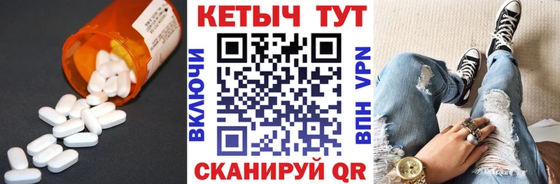 КЕТАМИН VHQ  где найти   Краснокаменск 