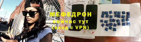 ALPHA PVP Балабаново