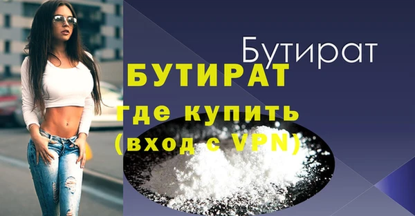 мет Баксан