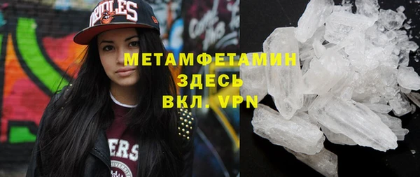 ALPHA PVP Балабаново