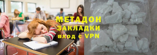 гашик Балахна