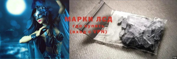 ALPHA PVP Балабаново