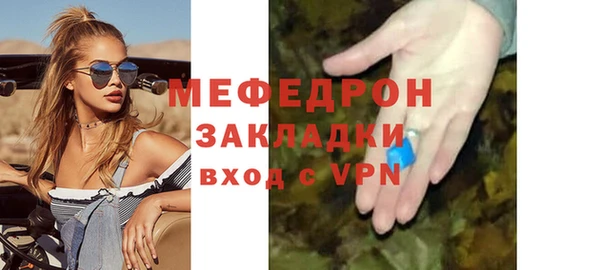 мет Баксан