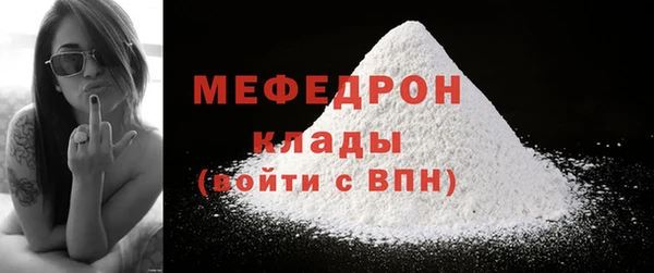 ALPHA PVP Балабаново