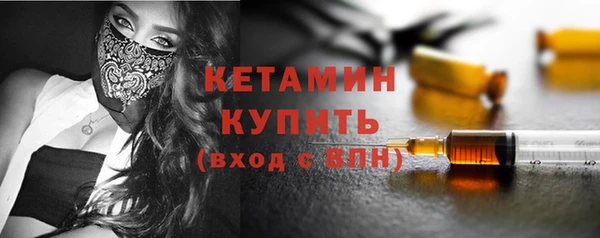 ALPHA PVP Балабаново