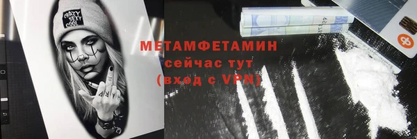 мет Баксан