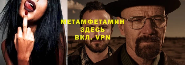 мет Баксан