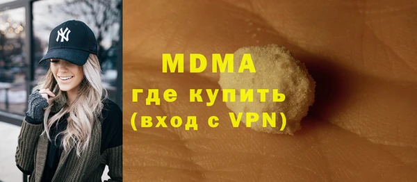 гашик Балахна