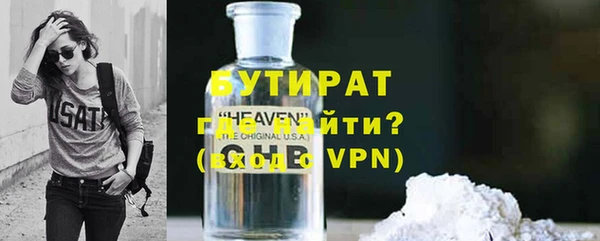 гашик Балахна