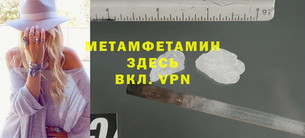 ALPHA PVP Балабаново