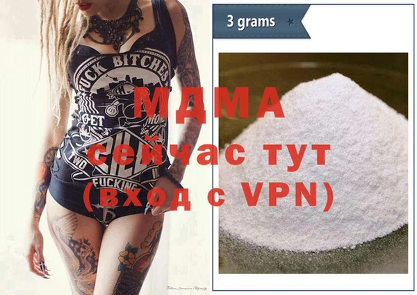 мет Баксан
