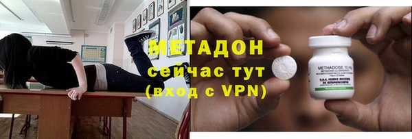 стаф Дмитровск