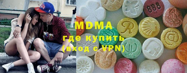 ALPHA PVP Балабаново