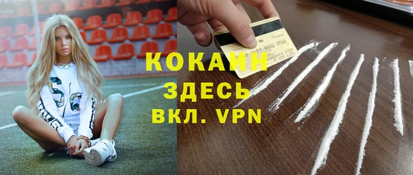 кристаллы Ельня
