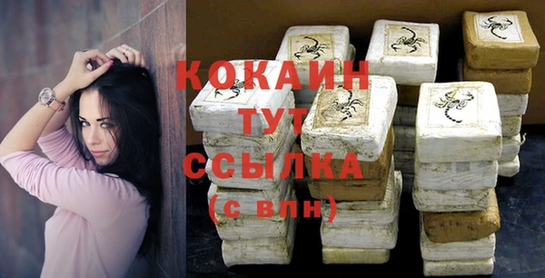 ALPHA PVP Балабаново