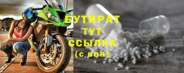 мет Баксан