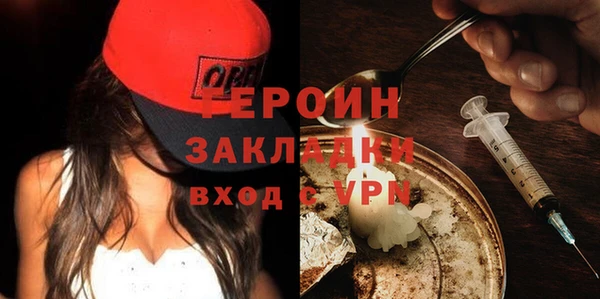 ALPHA PVP Балабаново