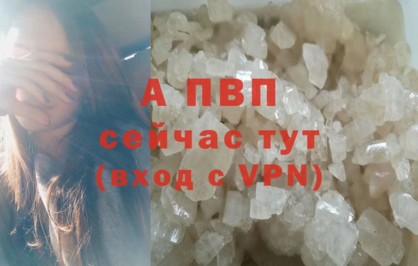 дистиллят марихуана Елабуга