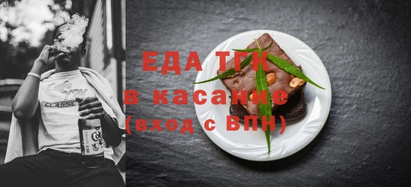 мет Баксан