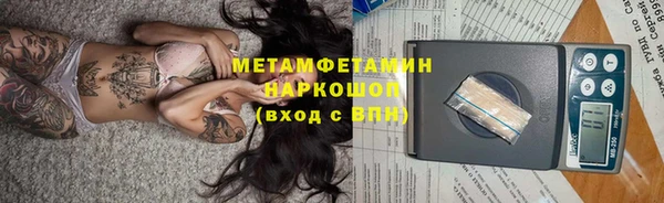 мет Баксан