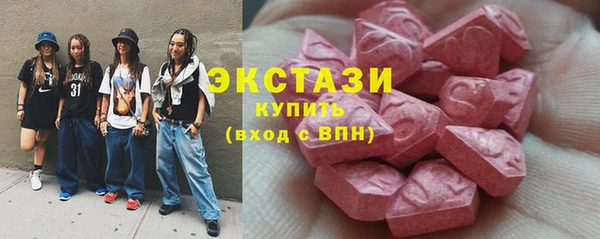 гашик Балахна