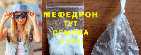 ALPHA PVP Балабаново