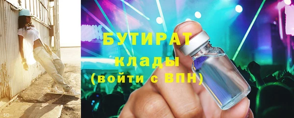 гашик Балахна