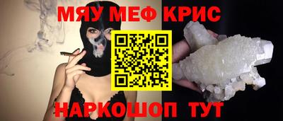 амфетамин Камышлов