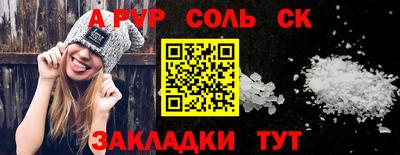 mdma Канаш
