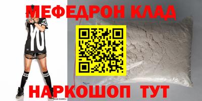 mdma Канаш
