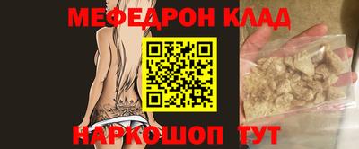 mdma Канаш