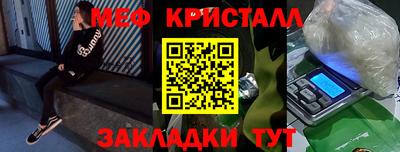 амфетамин Камышлов