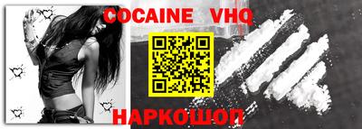 круглые Кандалакша