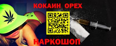 mdma Канаш