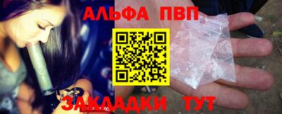 круглые Кандалакша