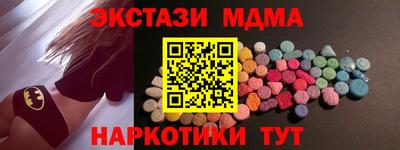 амфетамин Камышлов