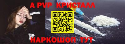 круглые Кандалакша