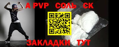 круглые Кандалакша