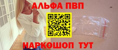амфетамин Камышлов