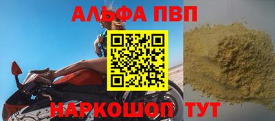 круглые Кандалакша