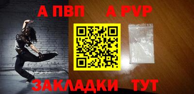 mdma Канаш