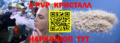 круглые Кандалакша
